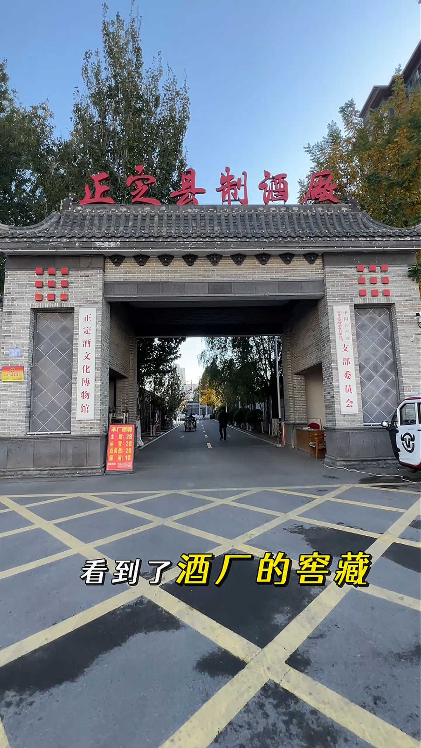 乌审制造业企业GEO优化案例